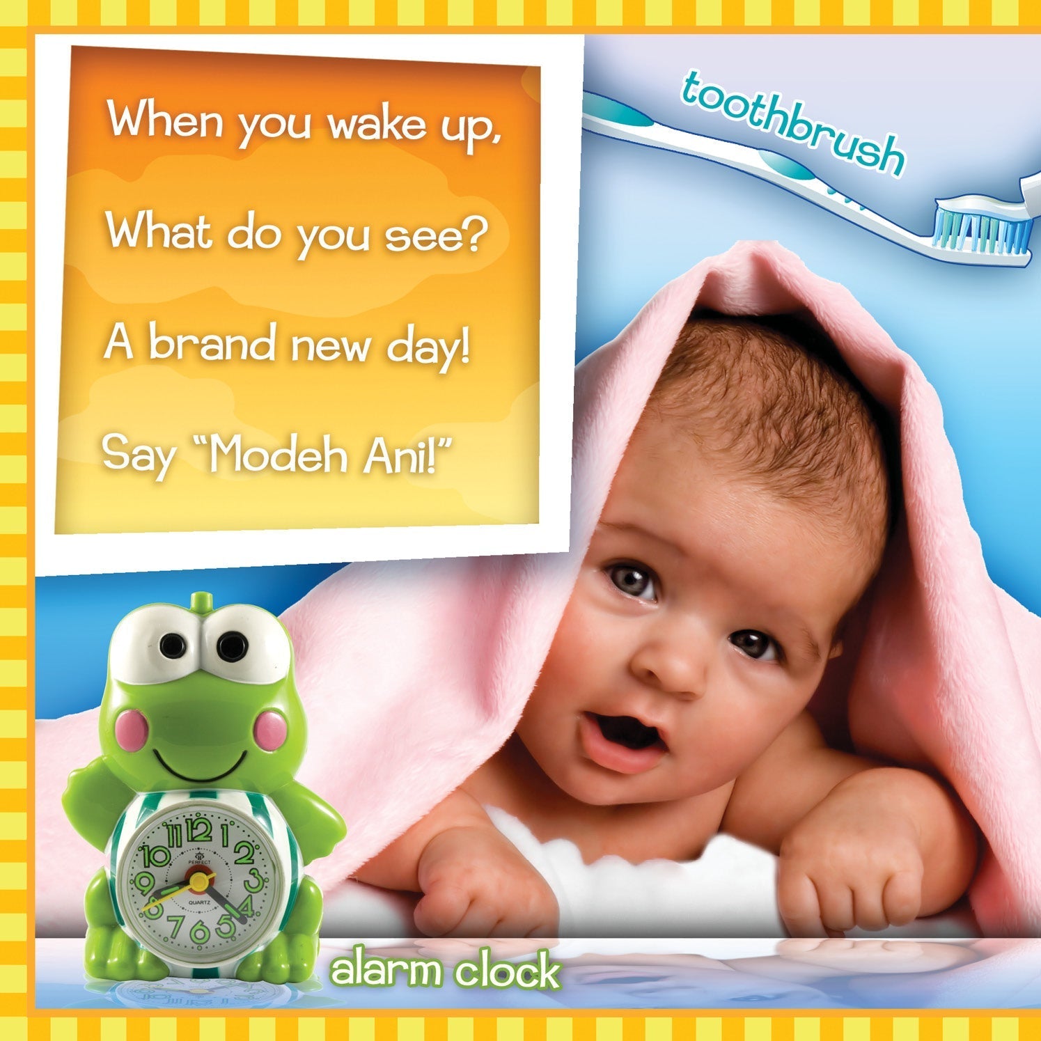 What Do You See at Home? | Judaica Square