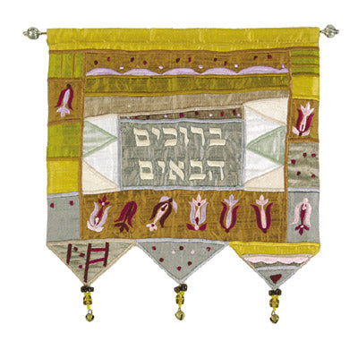 Gold Welcome Fish in Hebrew Wall Hanging