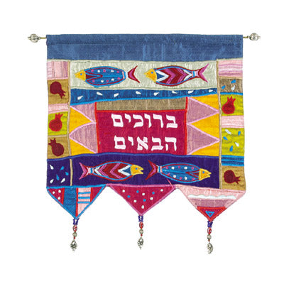 Welcome Multicolor Flowers in Hebrew Wall Hanging