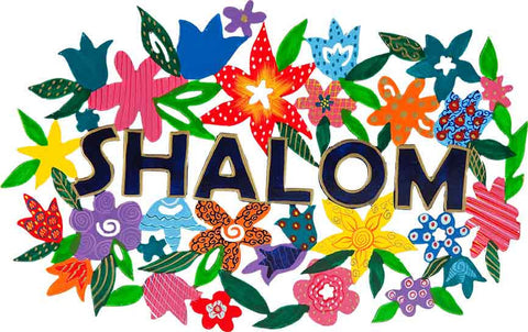 Emanuel Metal Wall Hanging- Shalom English-- Flowers Design (EM-WHK2)
