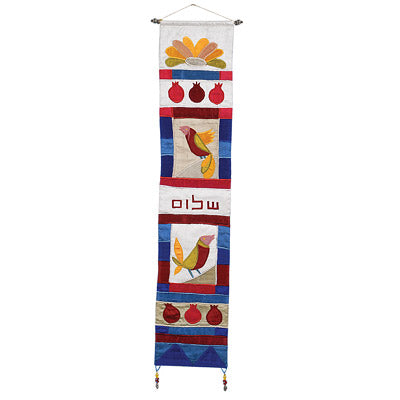 Color Shalom and Pomegranates in Hebrew Wall Hanging