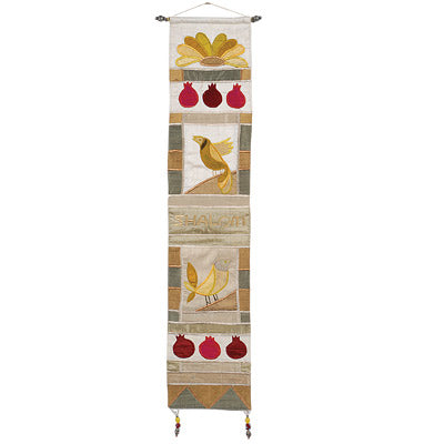 Shalom Gold English Wall Hanging