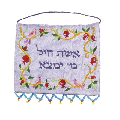 Violet Eshet Chayil Wall Hanging