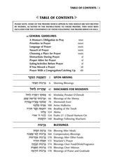 Artscroll Hebrew-English Women's Siddur Ohel Sarah - Two Tone Yerushalayim Leather