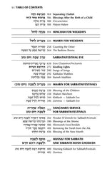 Artscroll Hebrew-English Women's Siddur Ohel Sarah - Hardcover (White)