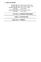 Artscroll Hebrew-English Women's Siddur Ohel Sarah - Hardcover (White)