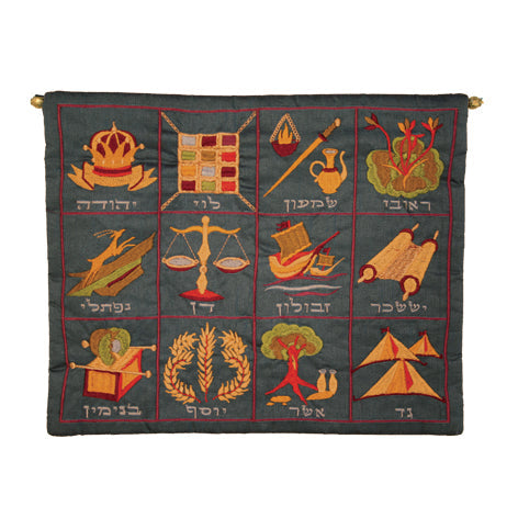 Blue Twelve Tribes Hebrew Wall Hanging