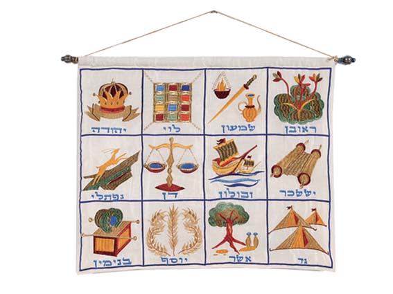 The Twelve Tribes Hebrew White Wall Hanging