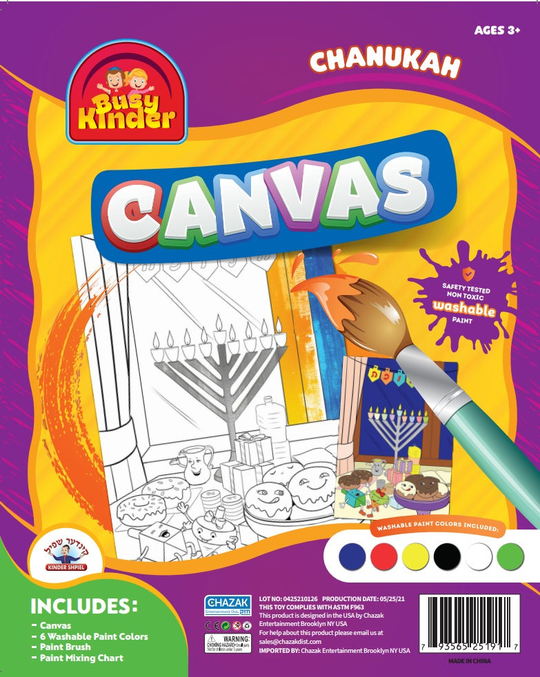 Chanukah Canvas — SINGLE PACK | Judaica Square Lakewood