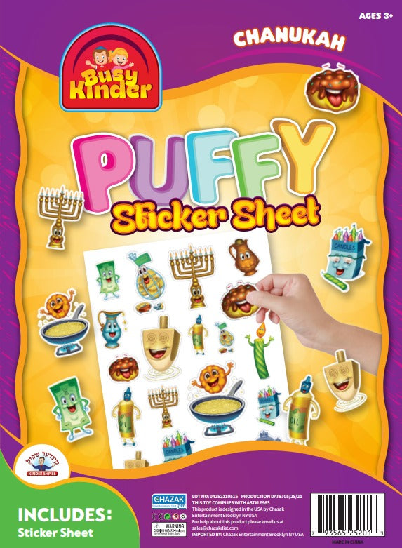 Chanukah Puffy Sticker Sheet — SINGLE PACK | Judaica Square Lakewood