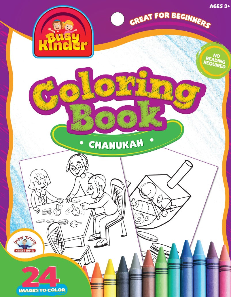 Chanukah Coloring Book — Chanukah Coloring Book for kids | Judaica Square Lakewood