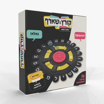 Kurtz and Sharf game box showing a round Hebrew letter dial and a 36 cards included badge