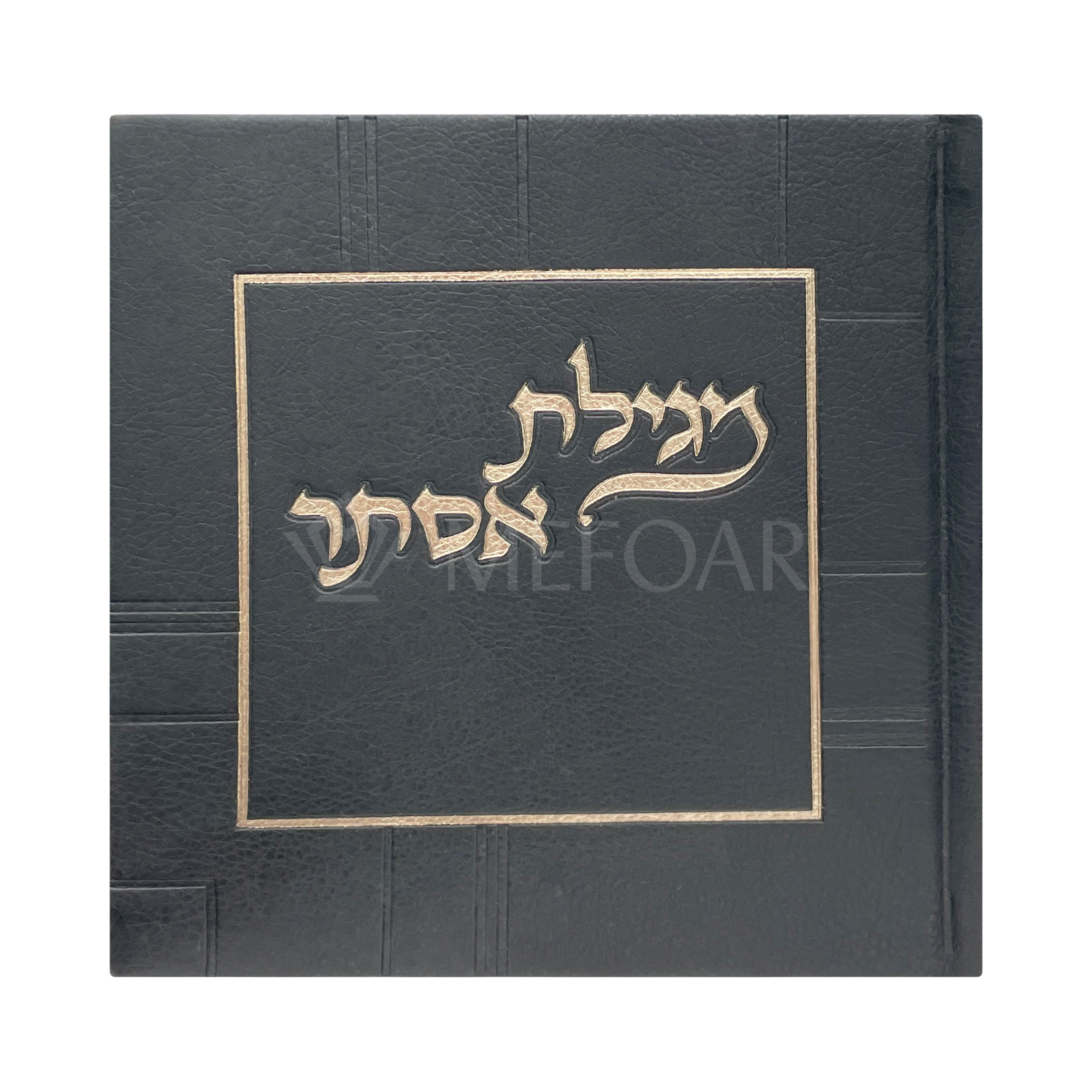 Leather PU Megillas Esther, Black - Purim