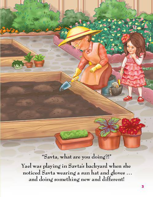 Yael Plants Seeds (#10) | Judaica Square