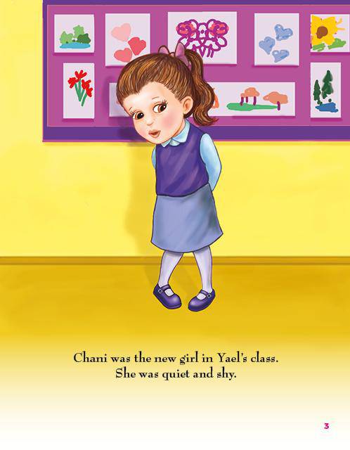 Yael Stands Tall (#11) | Judaica Square