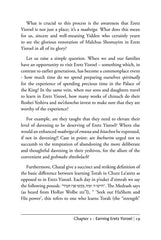 Earning Eretz Yisroel