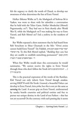 Earning Eretz Yisroel
