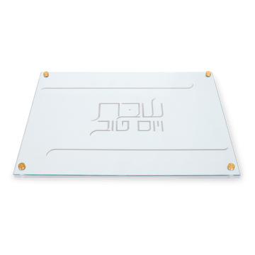 Acrylic challah board Style 202S with silver-tone Hebrew Shabbos V'Yom Tov lettering and curved horizontal lines