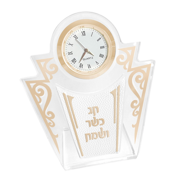Acrylic table clock Style 471 with gold-tone scrollwork, Roman numeral dial and Hebrew Chag Kasher V'Sameach greeting