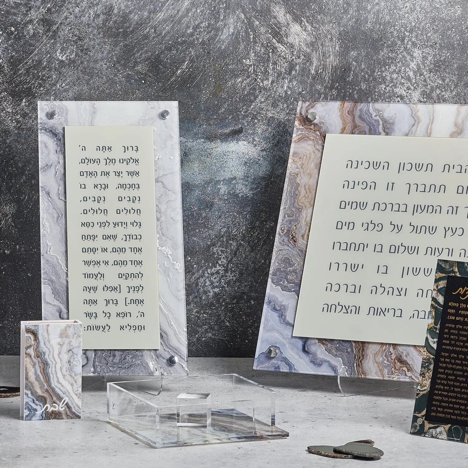 Agate Asher Yatzar (Black) — Agate Tefillah Wall Sign view 2 | Judaica Square Lakewood