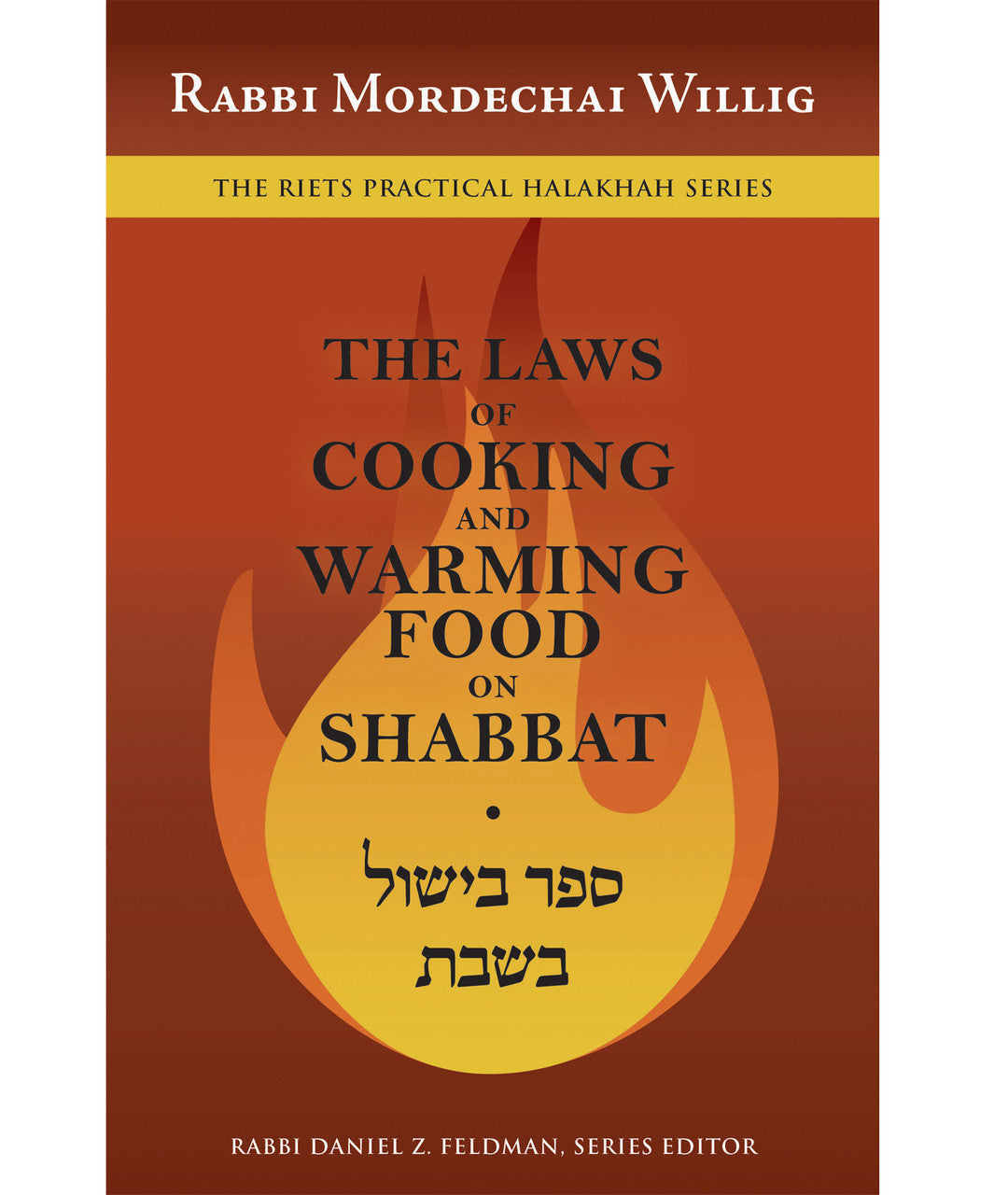 The Laws of Cooking and Warming Food on Shabbat ספר בישול בשבת BKE-LOC