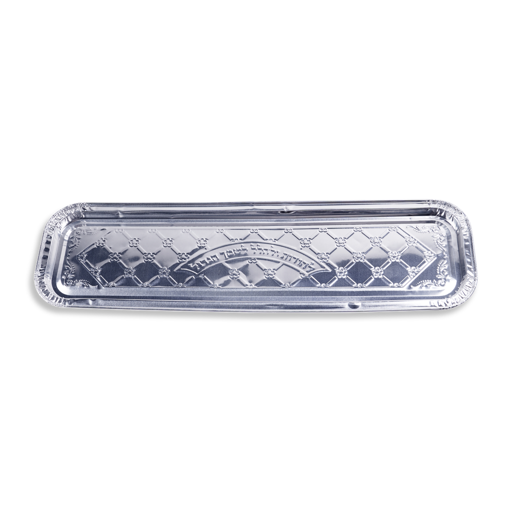 Aluminum Tray For Chanukah Lighting — front | Judaica Square Lakewood