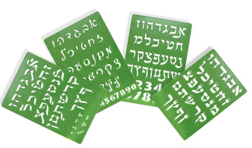 Four green plastic Hebrew alphabet stencils fanned out, showing block, script and decorative fonts