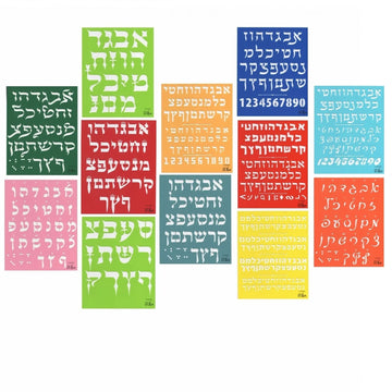 Twelve colorful plastic Hebrew alphabet stencils in assorted fonts laid out in a grid