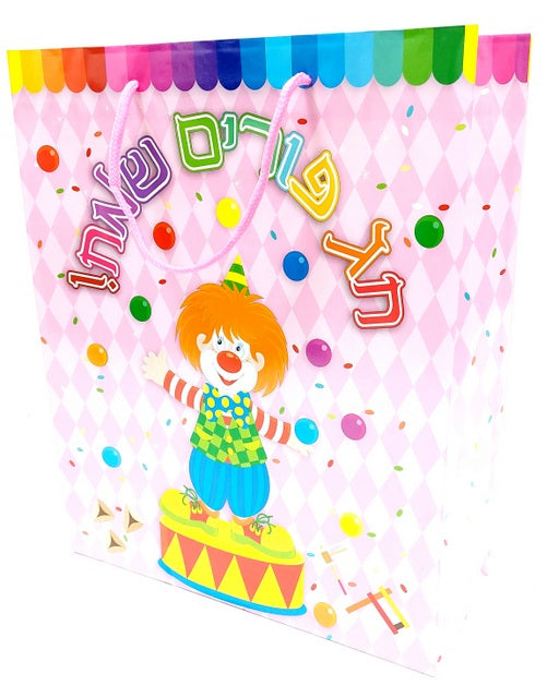 Happy Purim Paper Bag Clown Balls 32X26 cm — front | Judaica Square Lakewood