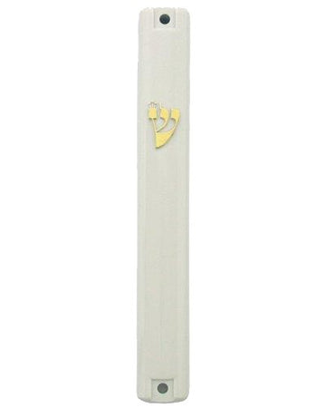 White Plastic Mezuzah Waterproof - Gold Shin 15 cm — Mezuzah Case