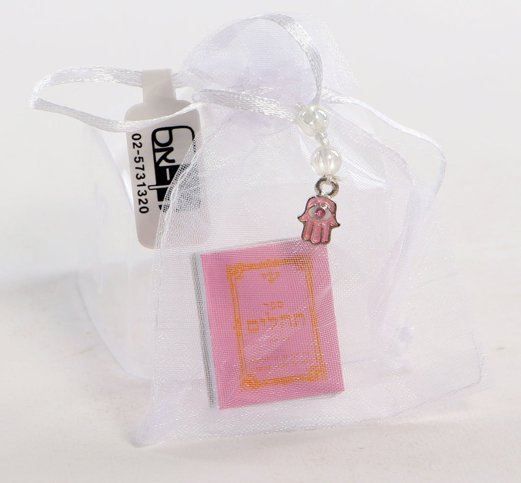Mini Tehillim pink With Hamsa 1x1.5" 12 PP — front | Judaica Square Lakewood
