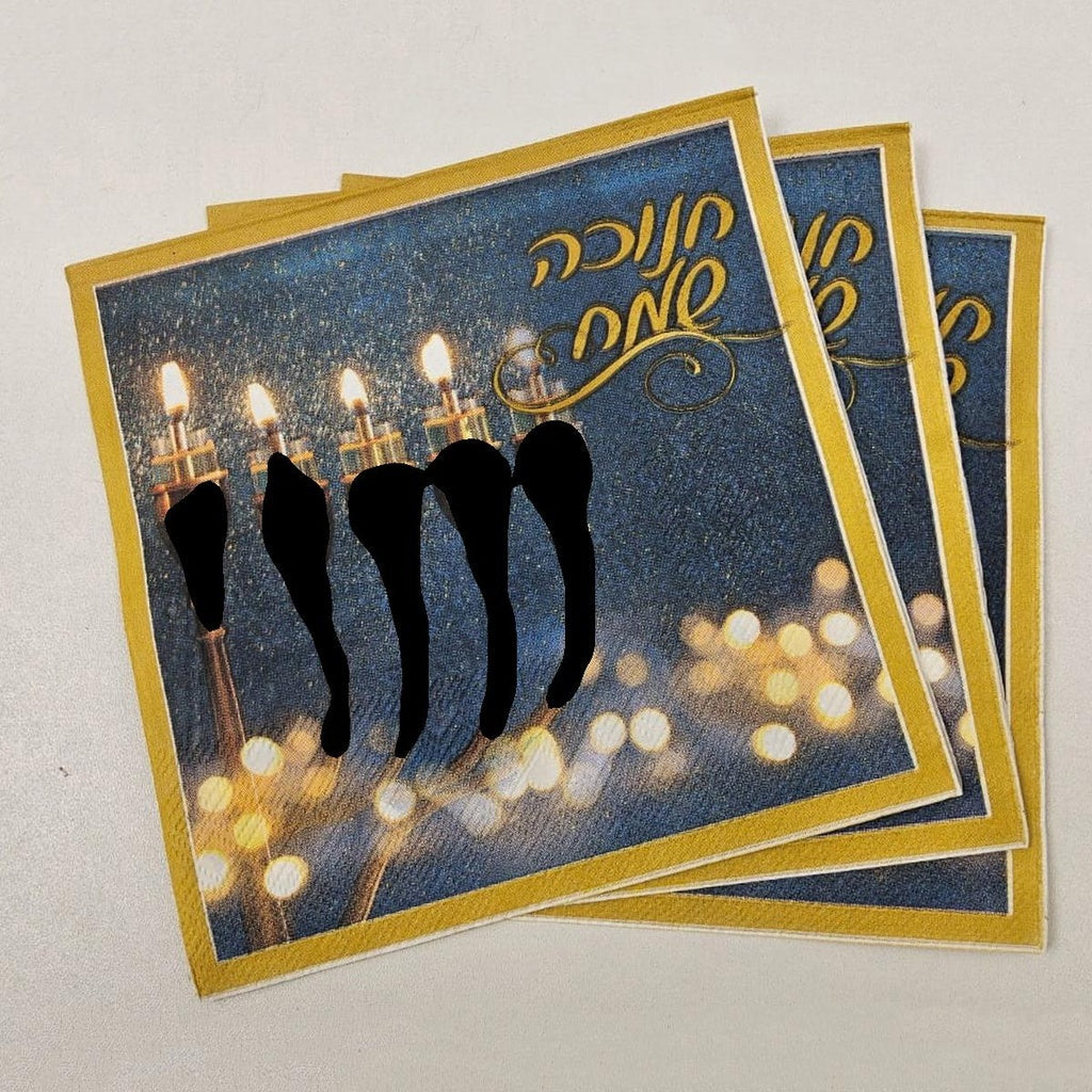 Happy Hanukkah paper napkins 20 pcs — front | Judaica Square Lakewood