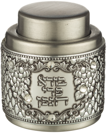 Pewter-tone wine stopper with raised grapes, clear stones and a Hebrew borei pri hagafen plaque