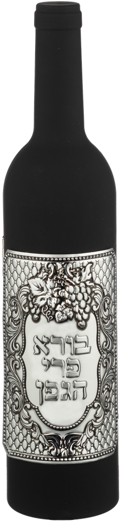 Set of Wine Accessories in a Bottle with Plaque 12.5" — Blessing Plaque (A&M Judaica)