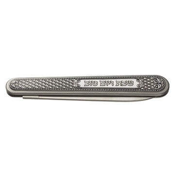 Folded knife with silver-tone lattice handle and Hebrew Shabbat v'Yom Tov plaque, blade tucked in