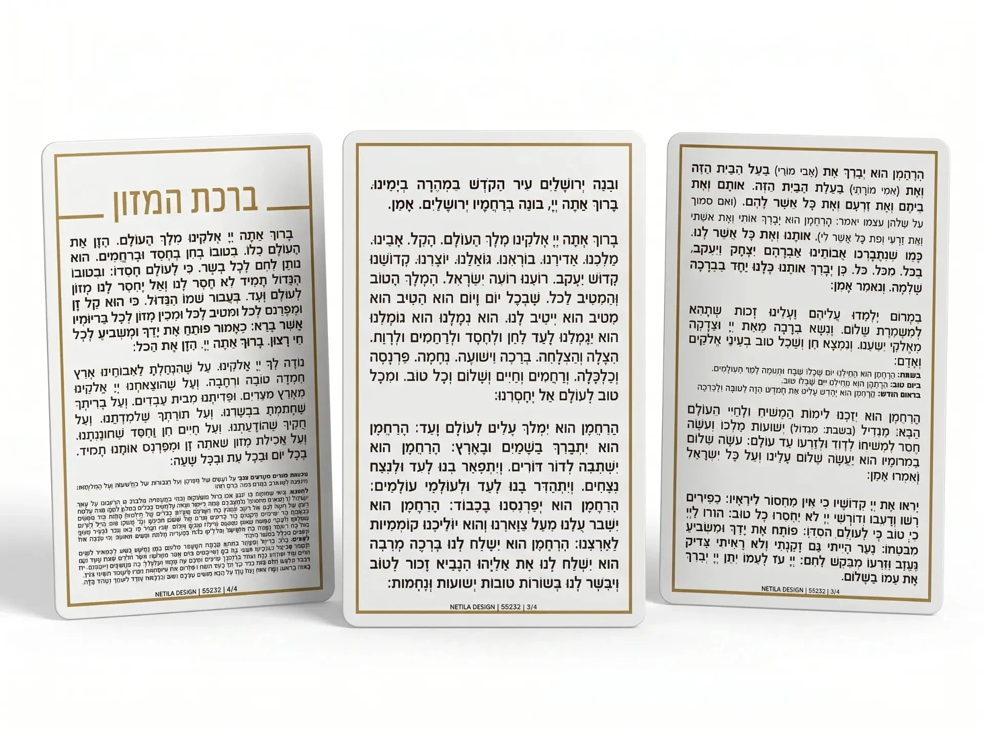 Bencher — Tefillah On-The-Go hard card / Birkat Hamazon | Judaica Square Lakewood