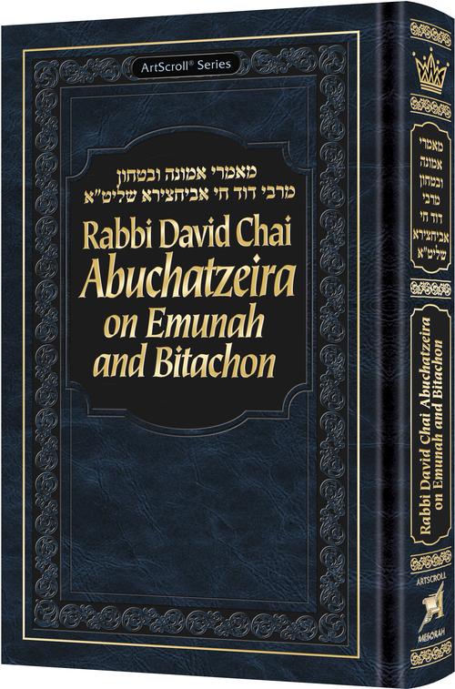 R' David Chai Abuchatzeira on Emunah and Bitachon — Mussar | Judaica Square Lakewood