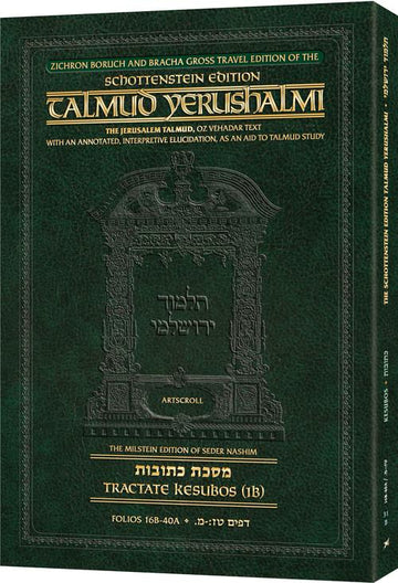 Schottenstein Yerushalmi English, Travel Edition, Kesubos 1B, 16b to 40a