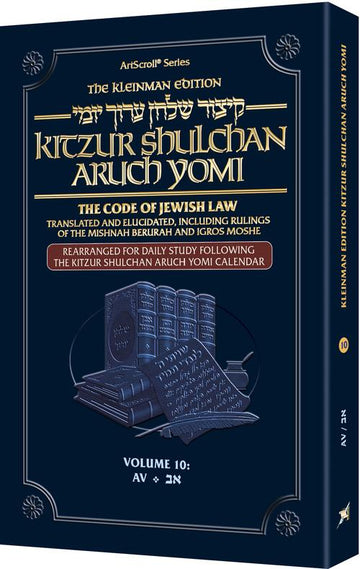 Cover of the Kleinman Edition Kitzur Shulchan Aruch Yomi, personal size, volume 10