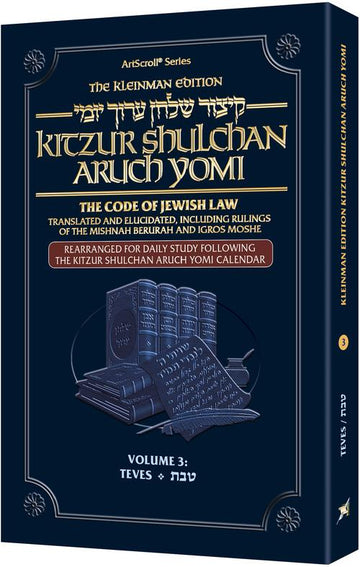 Cover of the Kleinman Edition Kitzur Shulchan Aruch Yomi, personal size, volume 3