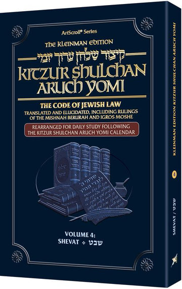 Cover of the Kleinman Edition Kitzur Shulchan Aruch Yomi, personal size, volume 4