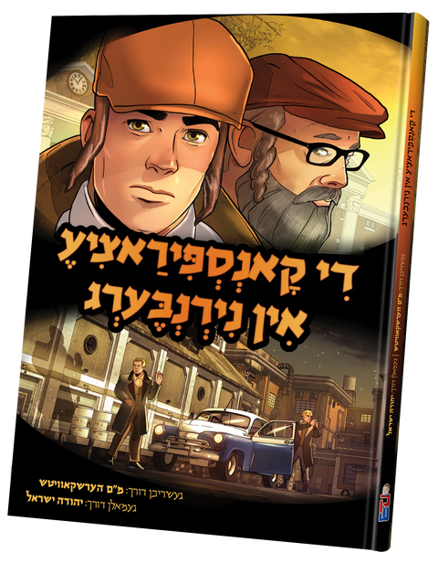 Di Konspiratze Nuremberg