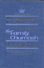 The Family Chumash: Bereishis-Genesis — by Rabbi Nosson Scherman | Judaica Square Lakewood