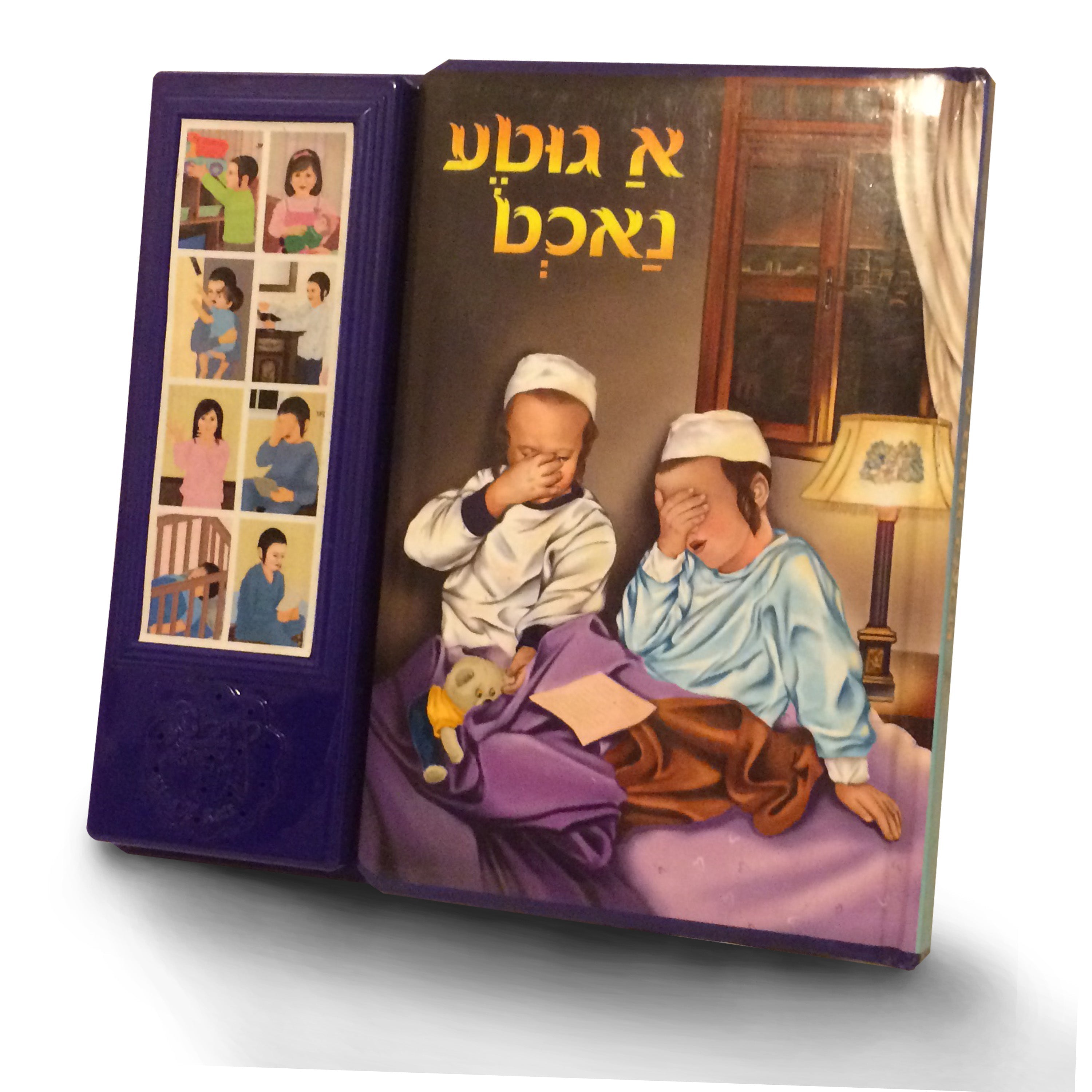 A Gita Nacht | Judaica Square Lakewood