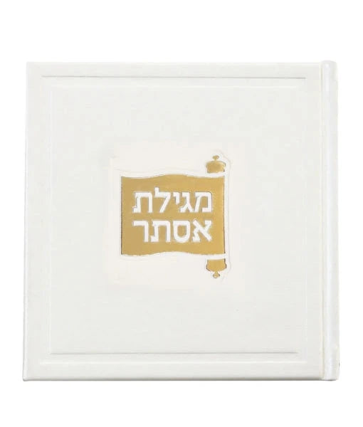 Square Megillas Esther 6X6