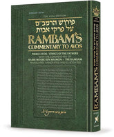 Rambam on Pirkei Avos