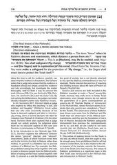 Rambam on Pirkei Avos