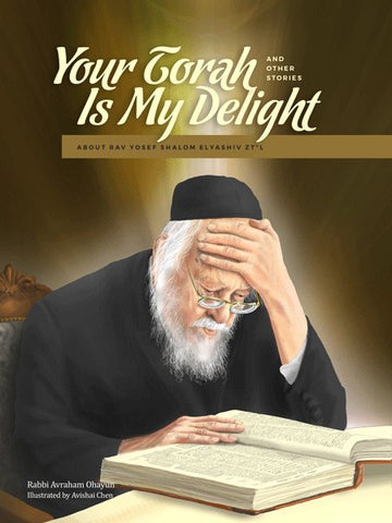 Front cover of Your Torah Is My Delight by Rabbi Avraham Ohayun