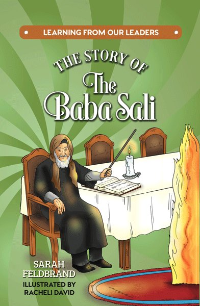 The Story of the Baba Sali by Sarah Feldbrand — Israel Bookshop Publications book cover | Judaica Square