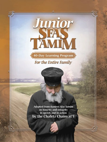 Front cover of Junior Sfas Tamim - Student Edition: For the Entire Family